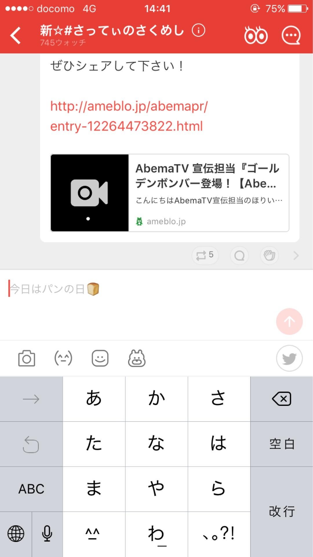 投稿画像