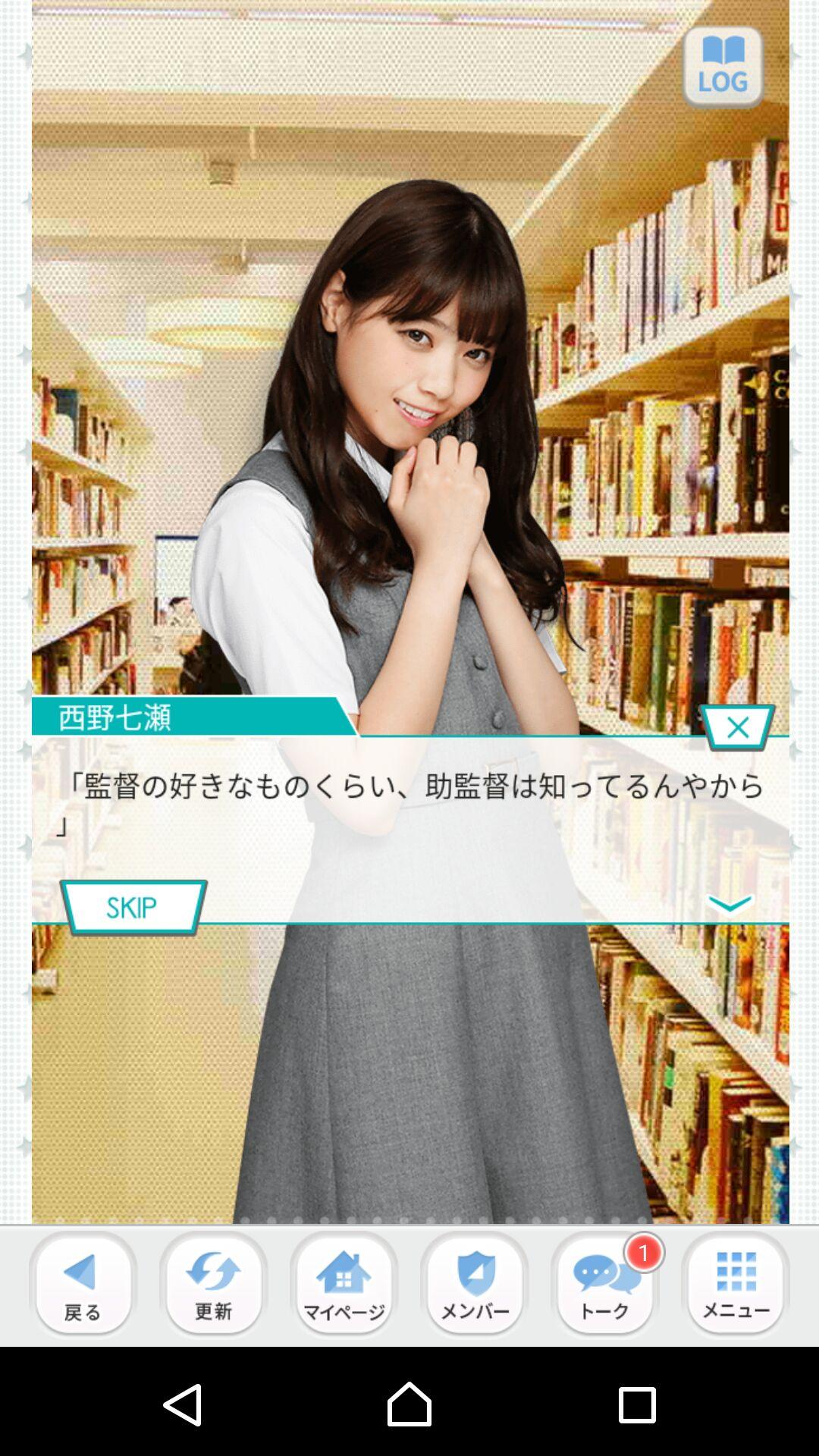 投稿画像