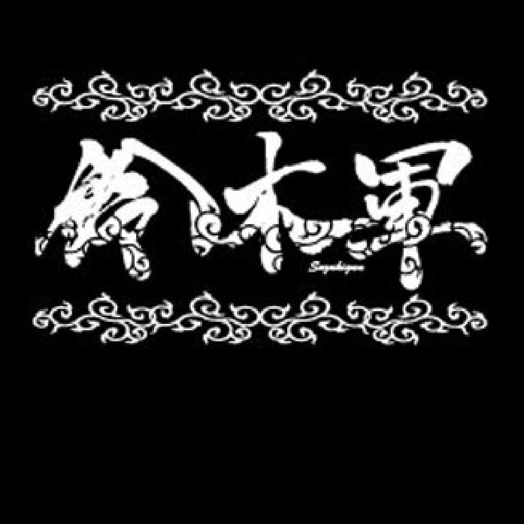 トミヨシマニアしんご兼任もかフレンド