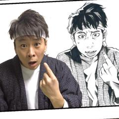 ファイトクラブ 伊丹