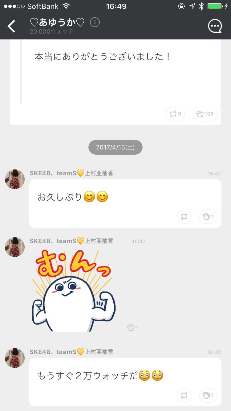 投稿画像