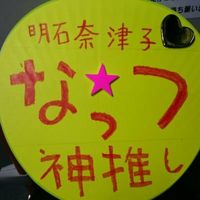 マッキーのトーク