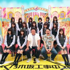 乃木坂46大好き