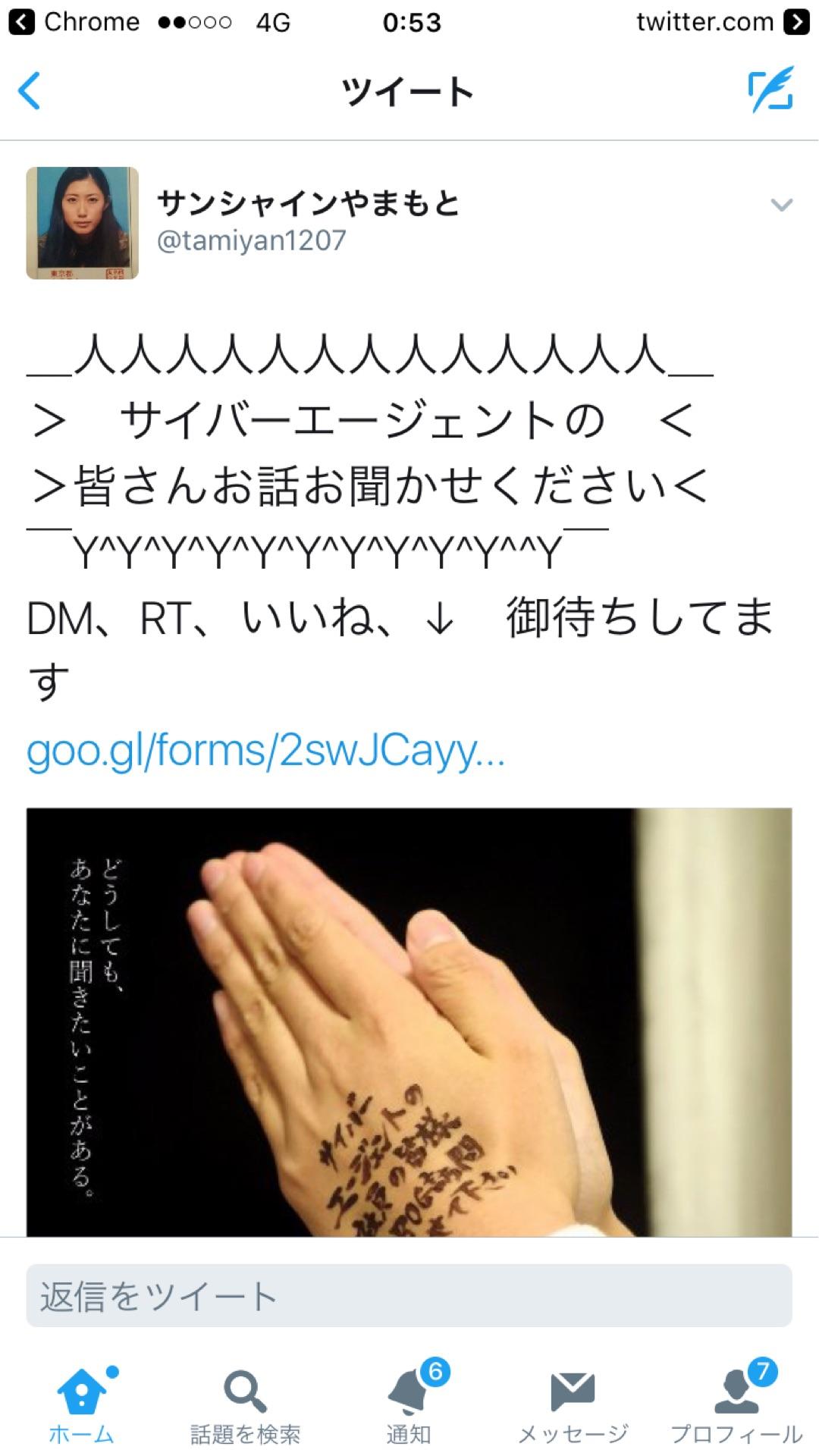 投稿画像