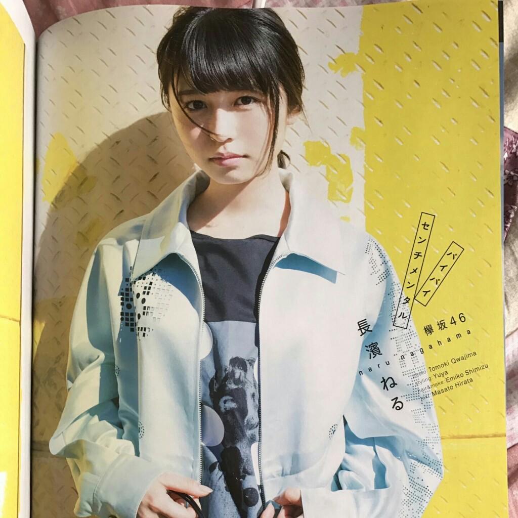 KENKIN box(乃木坂欅坂ファン)