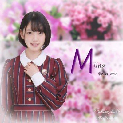 堀 み い な ♡♡堀未央奈声似
