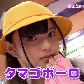 タマゴボーロ