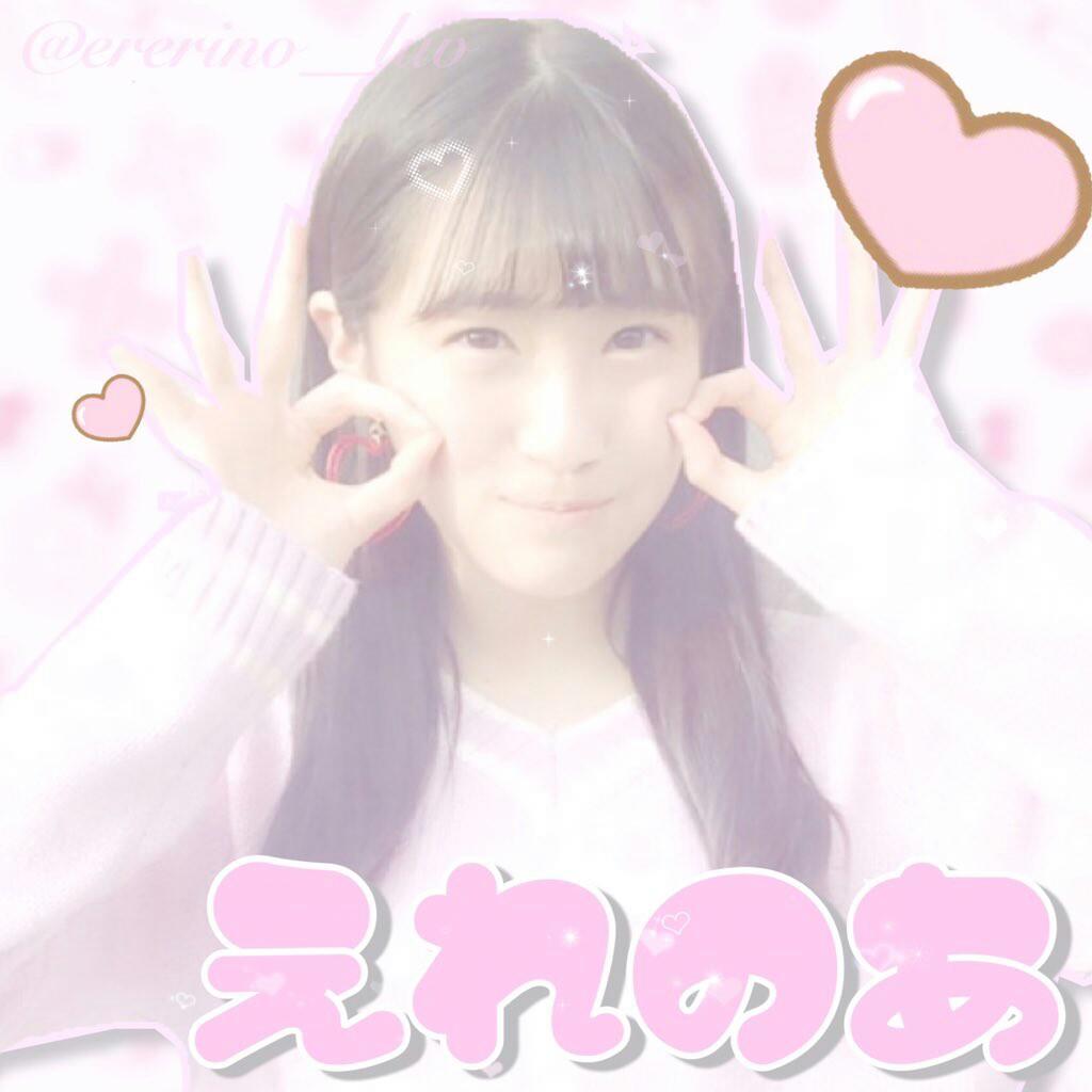 ♡♡メンバーからの引用