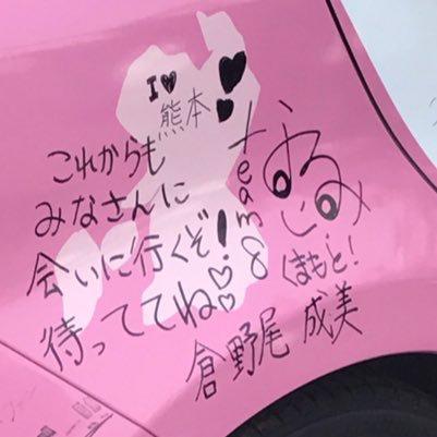 しなも@team8のトーク