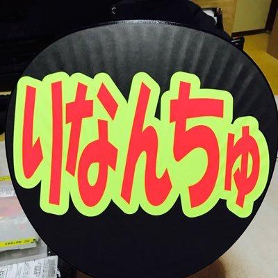 銀ちゃん@里奈♡激神単推しのトーク