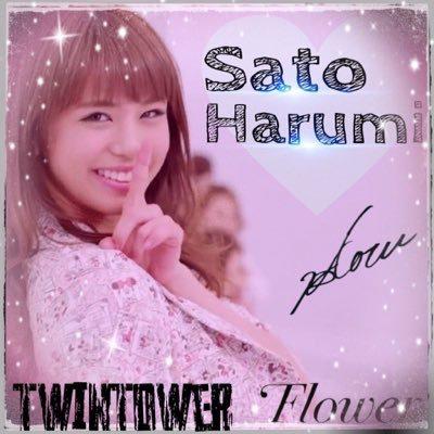 瑠希愛@LDH垢のトーク