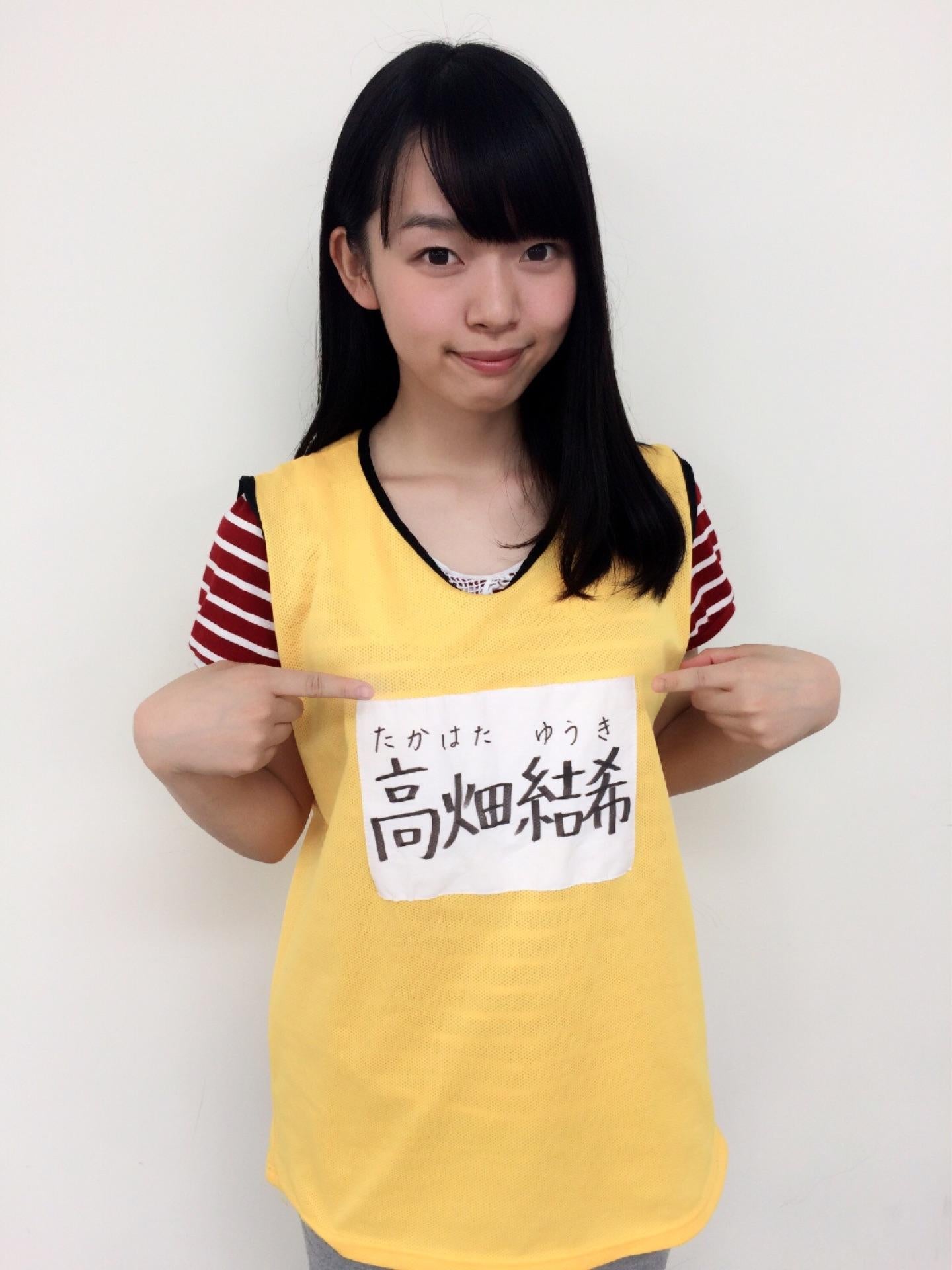 高畑結希のトーク 755