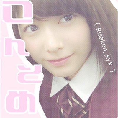 ♡  ♡     渡邉家のこんそめてやんのトーク