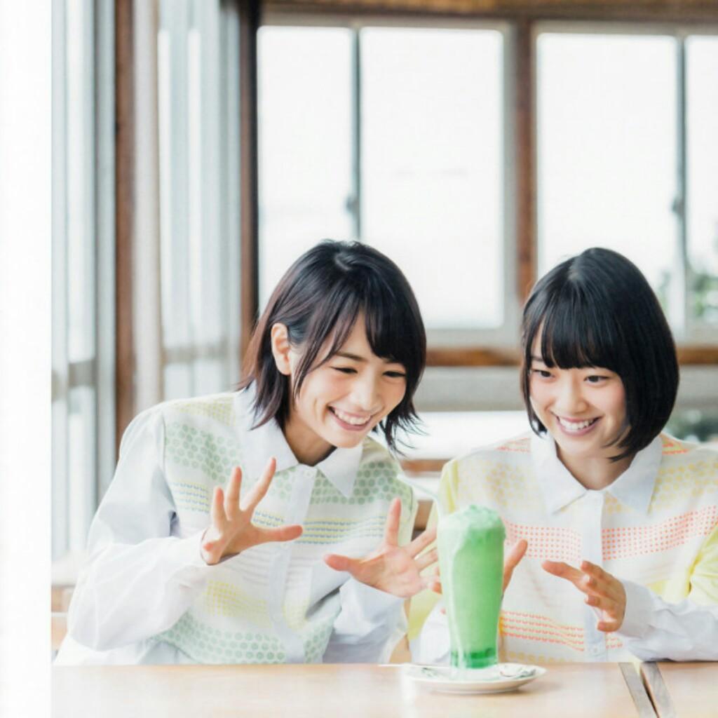てそん