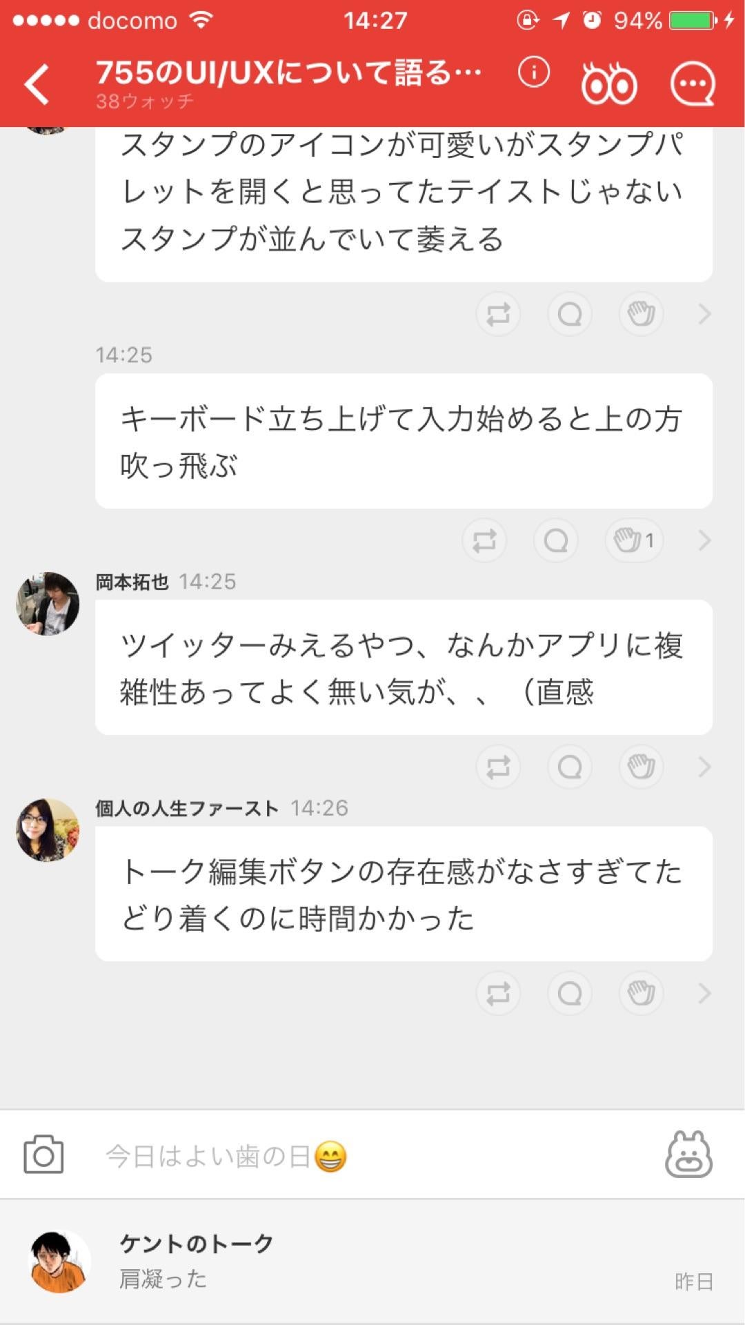 投稿画像