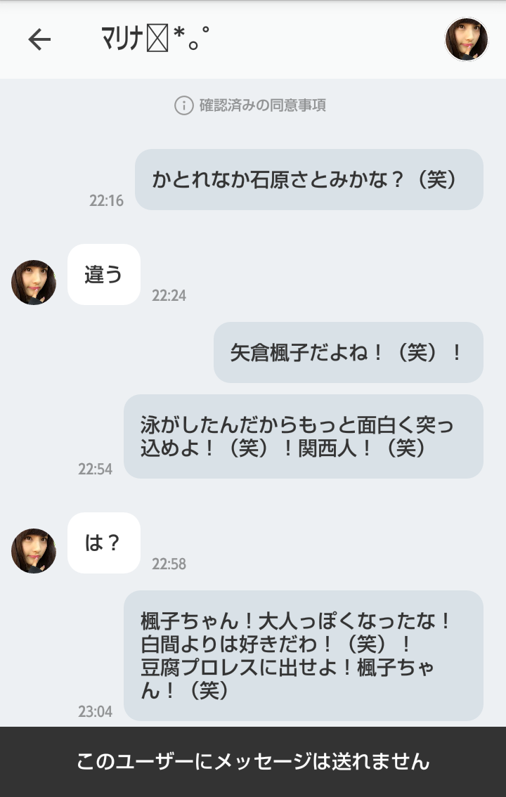 投稿画像