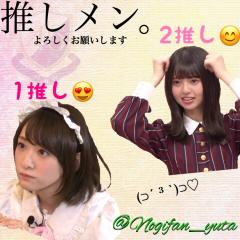 ゆうた⊿1+1を100にしたい