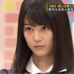 いくたーりあん。