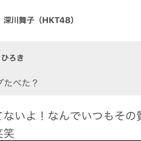 まいこむ サラダ