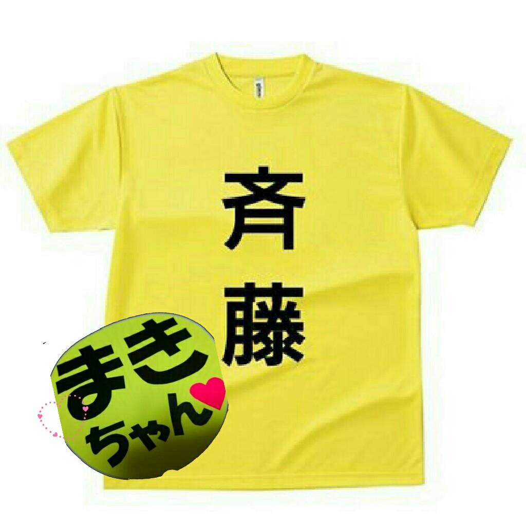 おばばなまっつん。