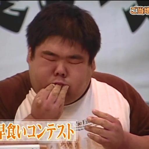 ぎょくりゅう