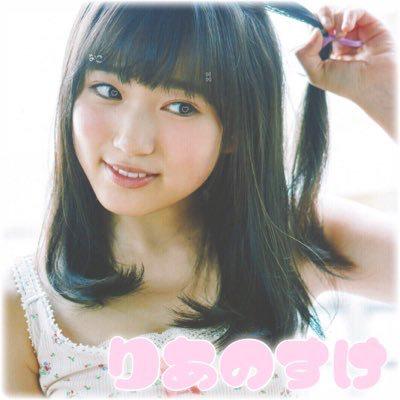 ⑅ Ria ⑅