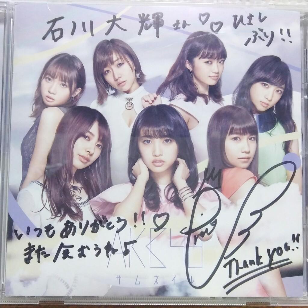 きらっち(えれたん♪命名)