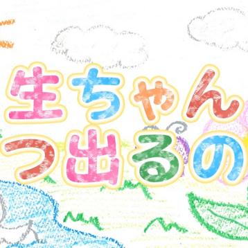 ぴろま