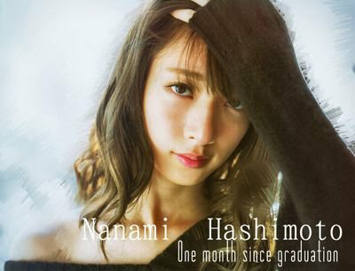 乃木坂橋本奈々未推しななみん団Ｎｏ．13のトーク