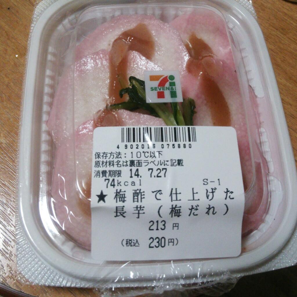 ようしくそん