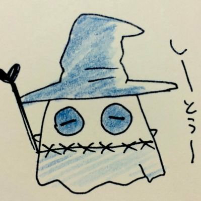 ようしくそん@城ポバースのトーク