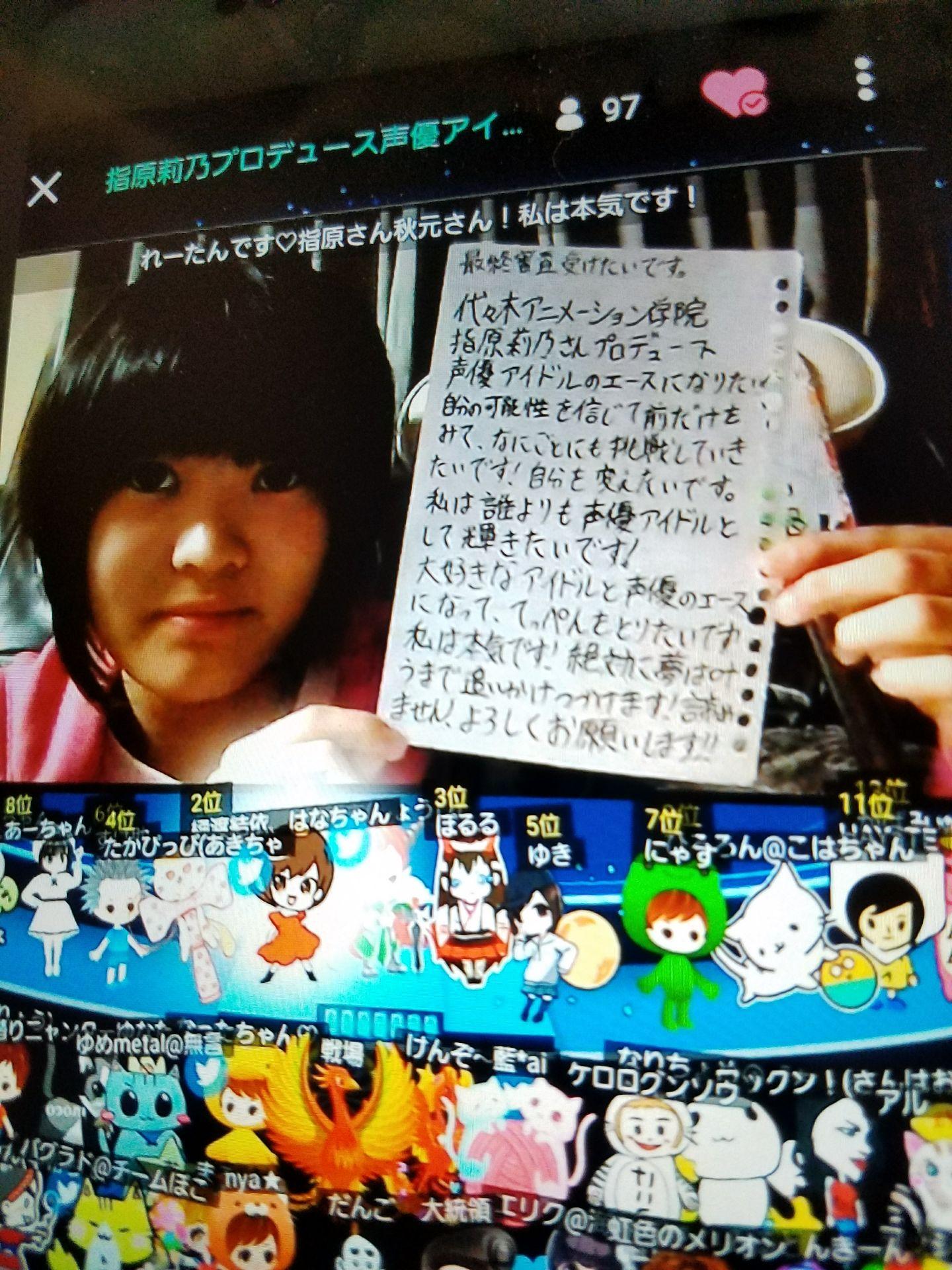 投稿画像