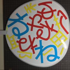 モジモジのトーク