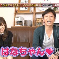 しまこうのトーク