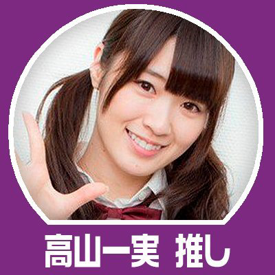 ⊿師匠 かずみん推し