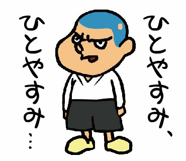 Jジロ・ジ・エンド