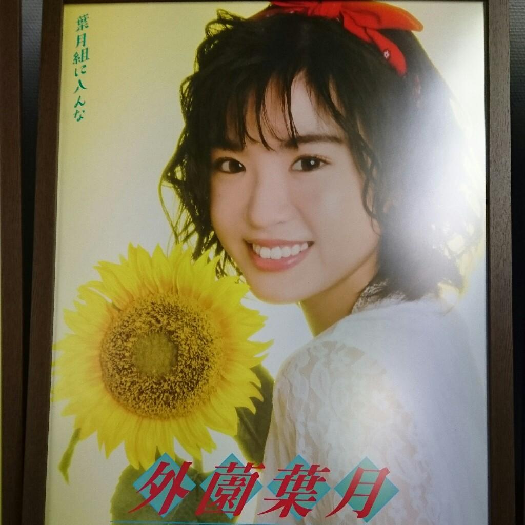 コタロのトーク