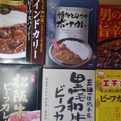 かくちゃんのカレー探訪記(レトルト/お店)👳🍛✨