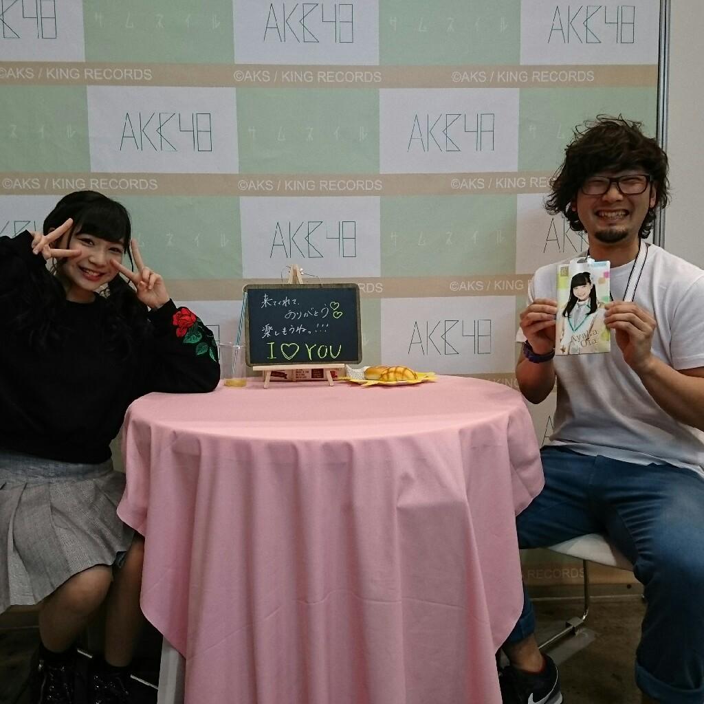 けんじ