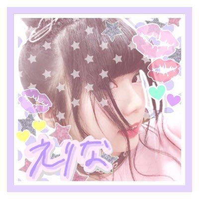 ERINA。高本彩花