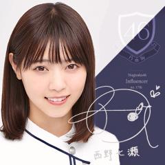 米山智基 乃木坂46、欅坂46ファン