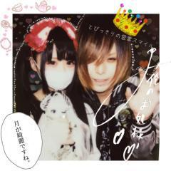 🔪王子様からのお返事🔪