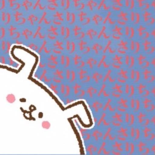 すと