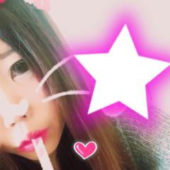 はるな