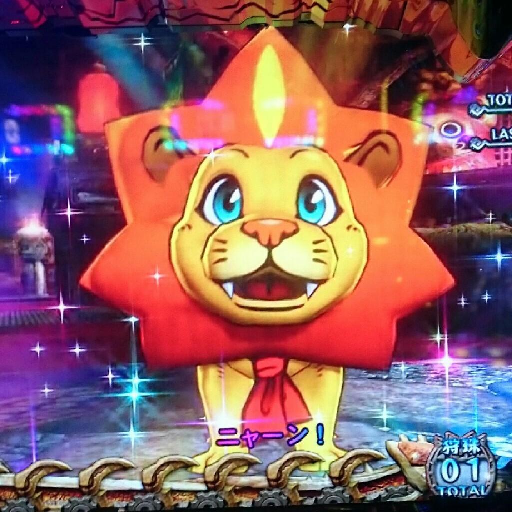 勇