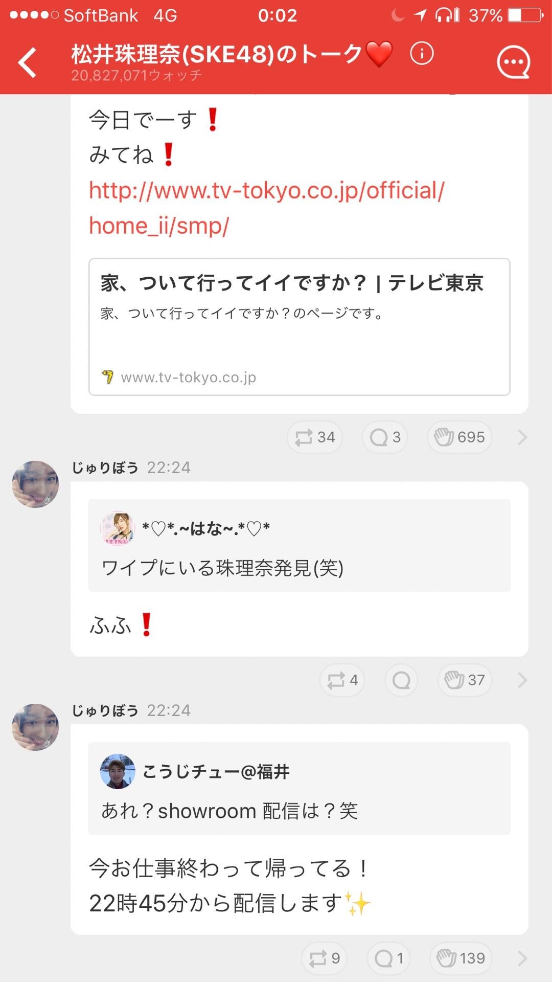 投稿画像