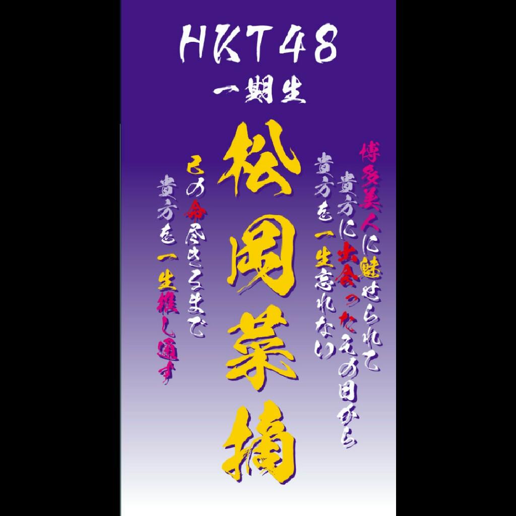 みっち〜のトーク