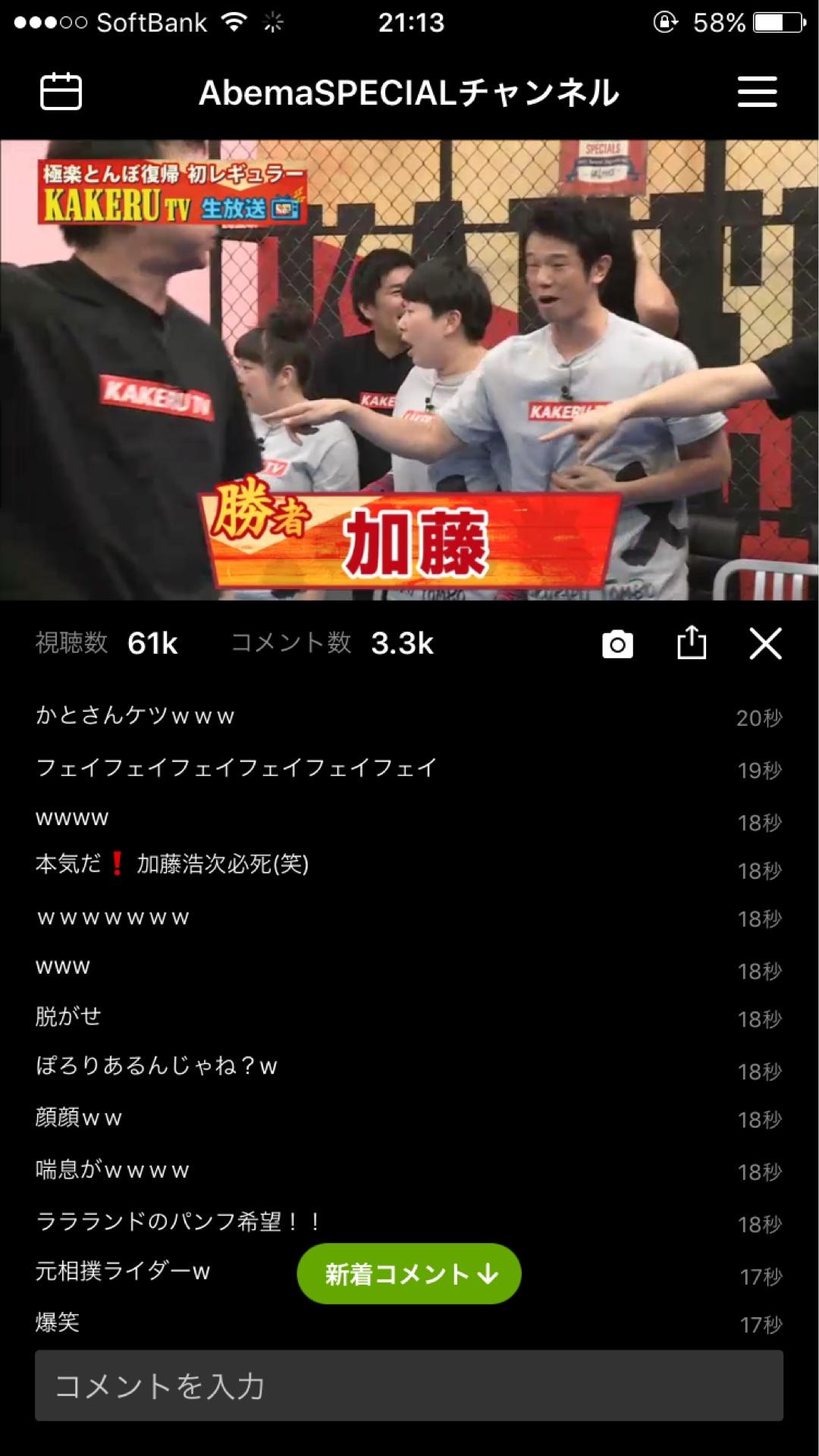 投稿画像