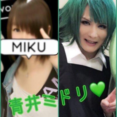 💚青井ミク➡︎ぞんび余韻中💭のトーク
