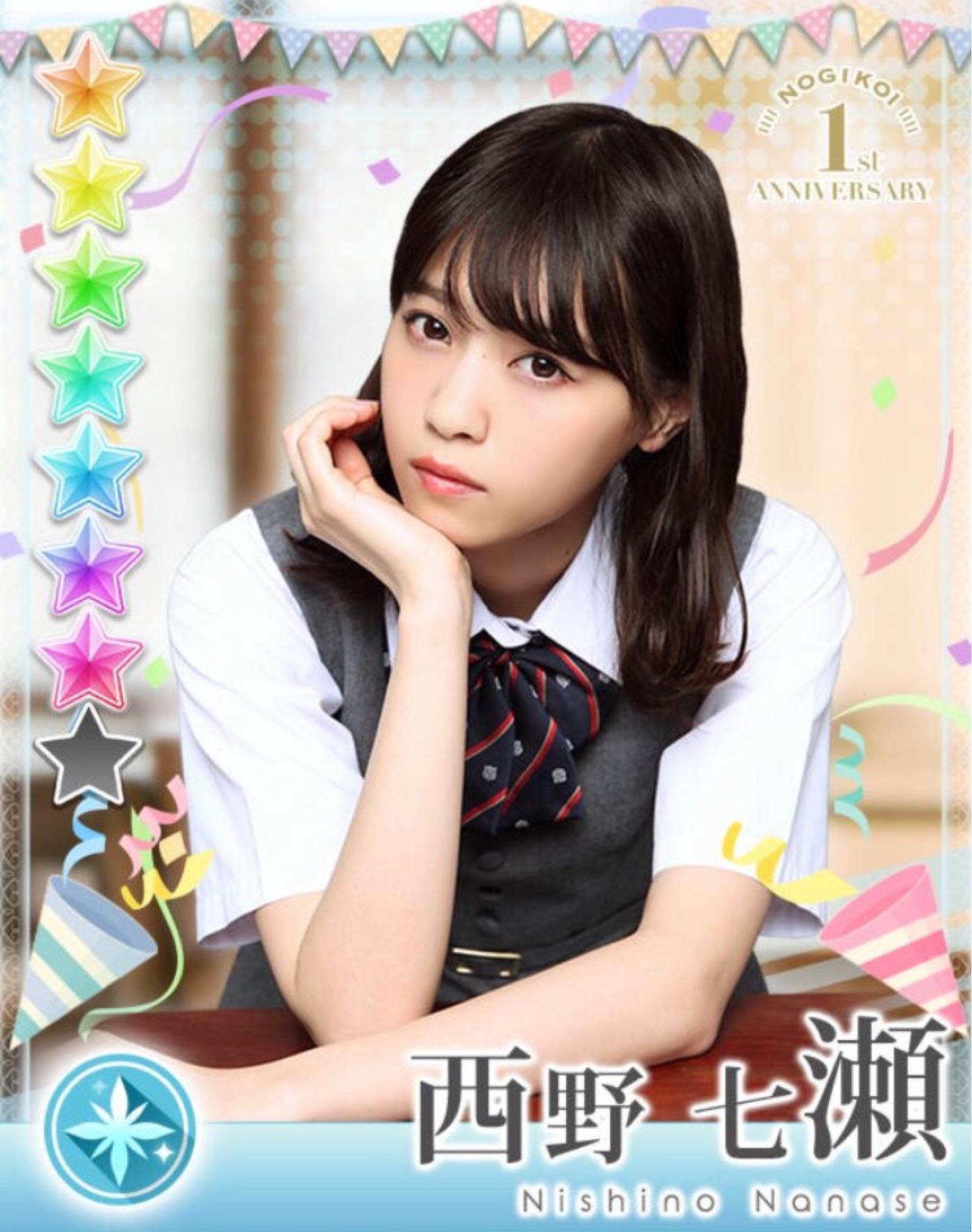 ポスター sizebook 乃木坂46 サイン 白石麻衣,西野七瀬,橋本奈々未